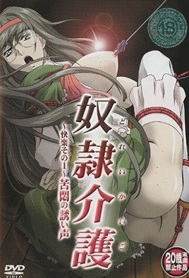 原神申鹤的裸妆水乳-视频大全高清迅雷在线观看