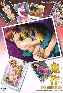播九公社午夜福利久久-午夜伦不卡电影免费国语