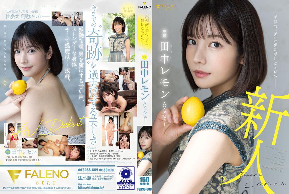 女子偷情摔成重伤-HD高清影视大全在线观看