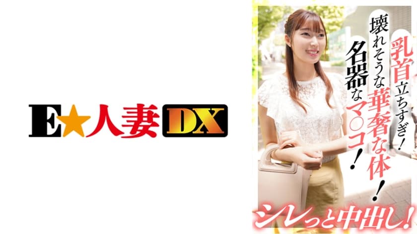 国产另类视频日韩精品-迅雷电影完整版观看