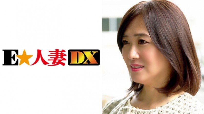 欧美xxxx69-3D电影DVD国语在线观看