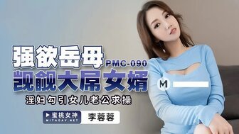 欧美 亚洲 日韩 另类 中文字幕20-手机迅雷超清免费观看