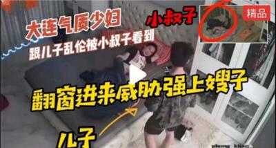 我被老板强行开了小嫩苞-高清预告在线视频播放