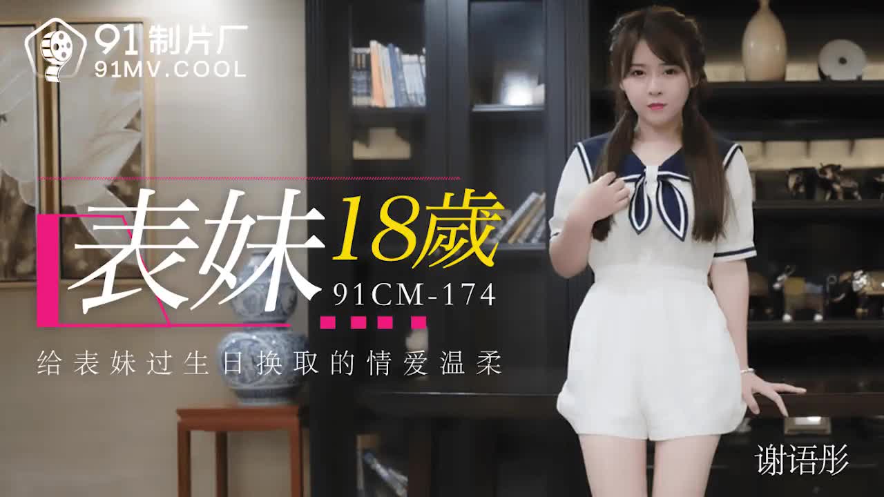 双性总裁含尿上班h-1080P高清在线
