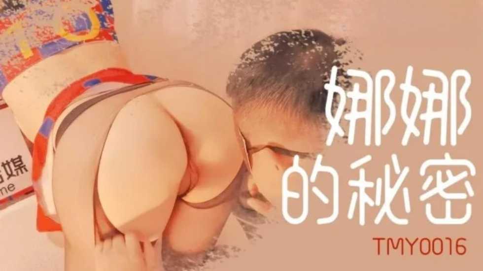 欧美xxxx视频-快播免费BD高清完整电影