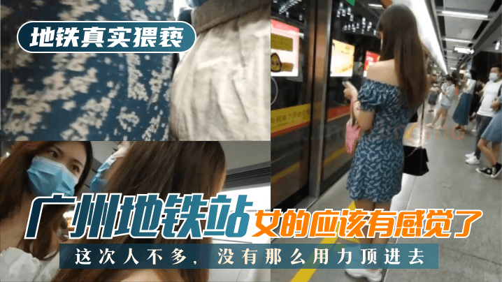 污秋葵草莓黄瓜荔枝丝瓜下载-韩国伦理片无删减在线播放