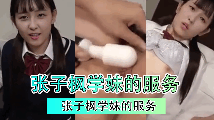 国模大尺度在线-双语中字在线视频播放