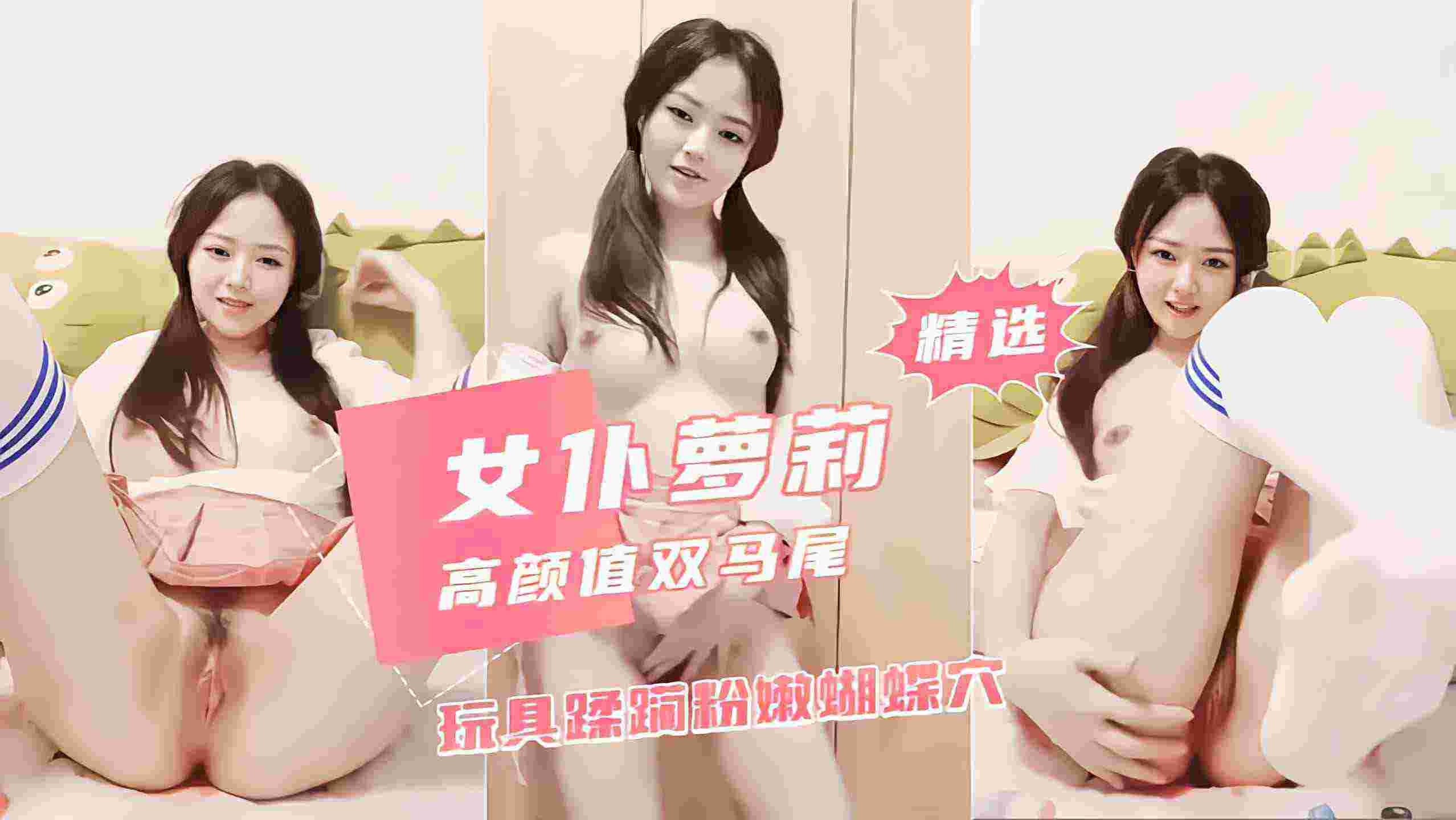 亚洲欧美日韩精品一区二区-看看屋百度云未删减2020