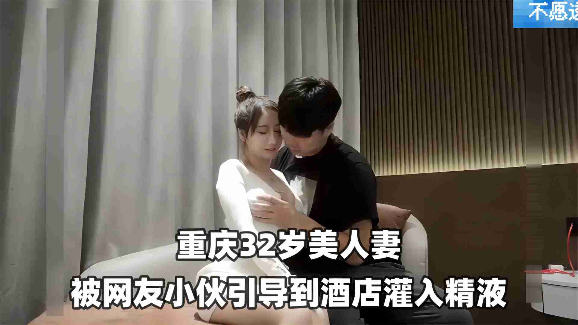 韩国三级good电影在线观看-HD全集免费观看