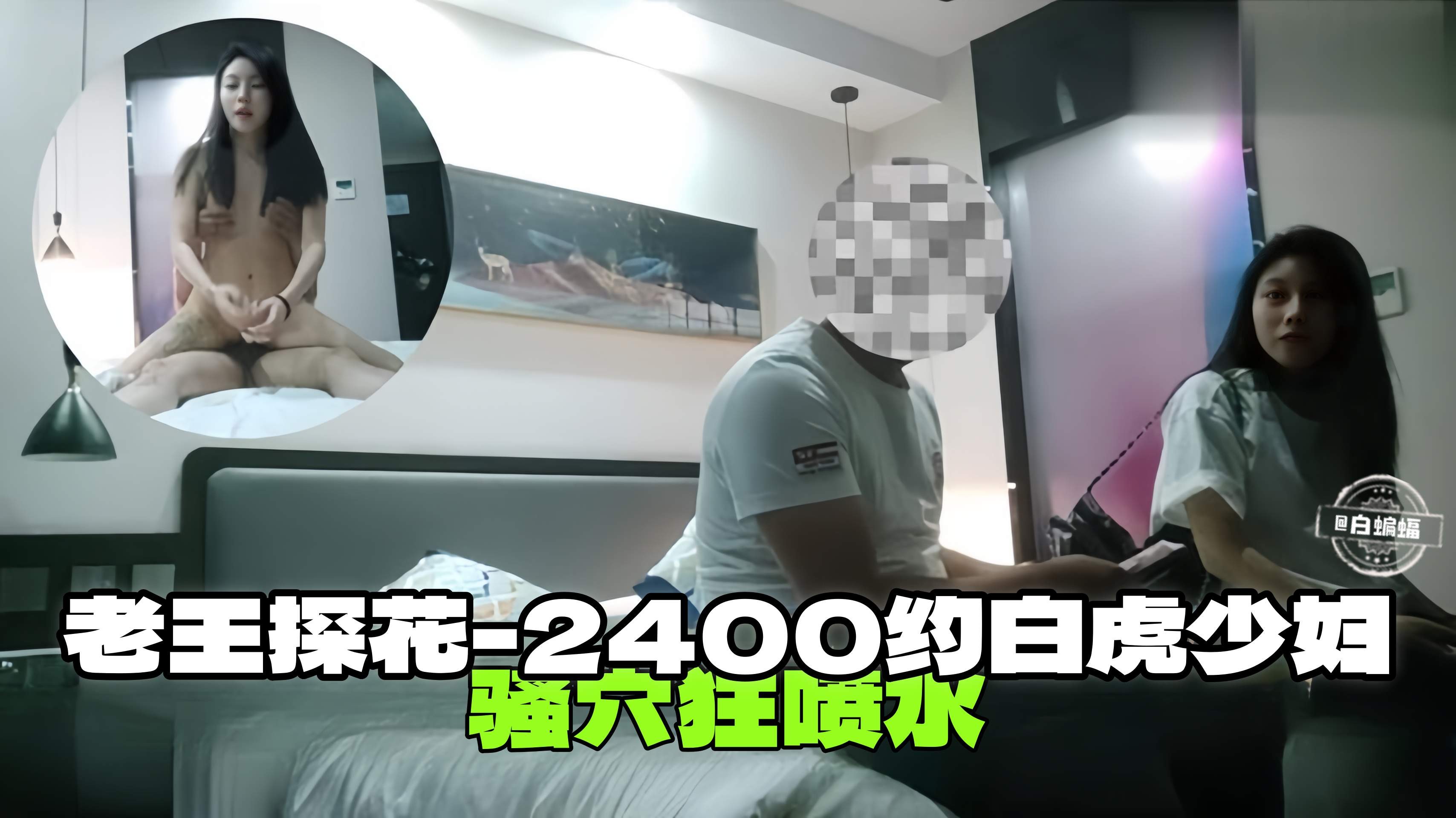 免费妞干网-高清影视在线完整观看