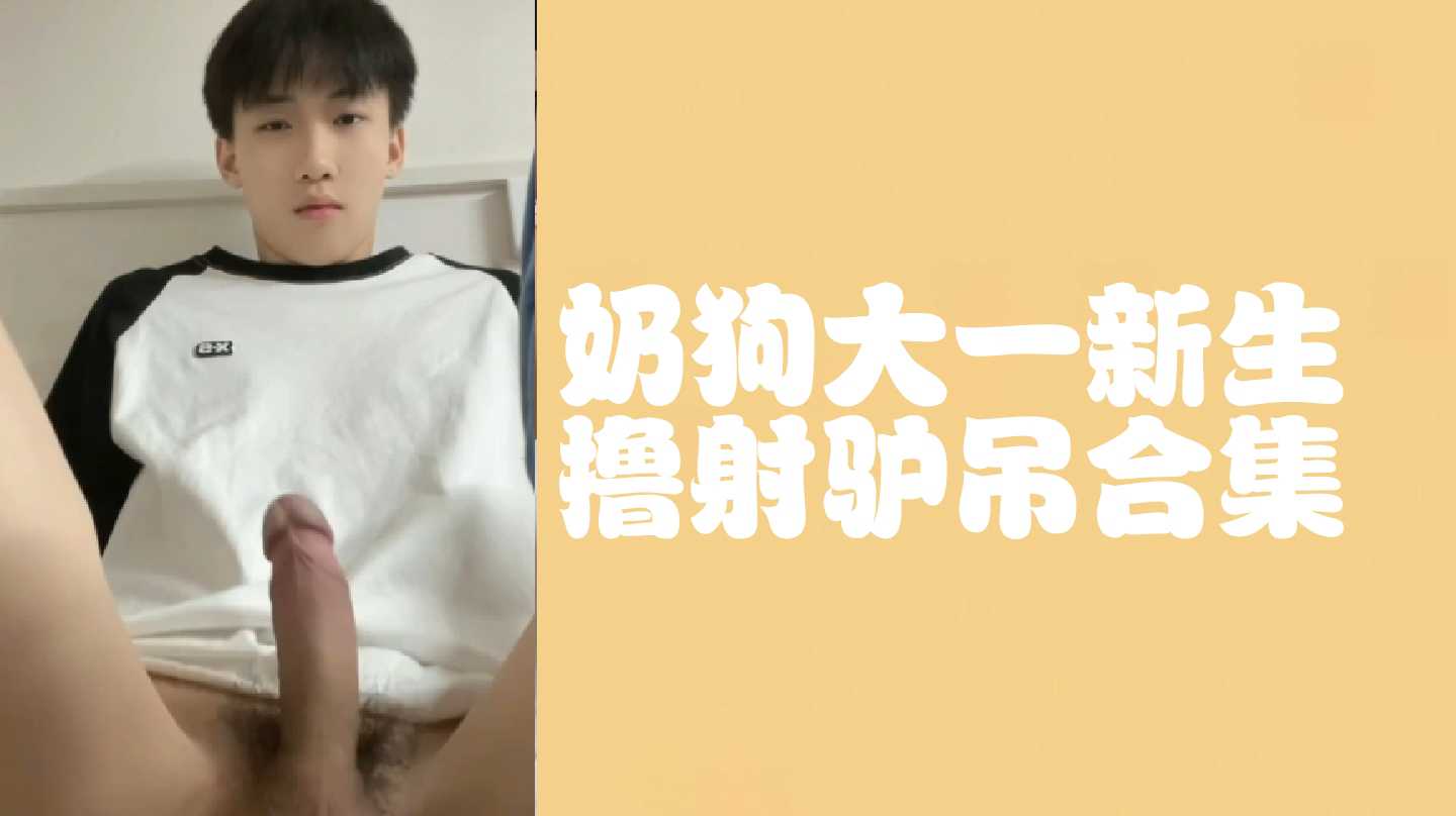 啊嗯～主人出水了h调教-免VIP英文版字幕