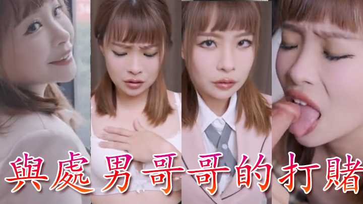 体育生s调教贱奴m男男-韩剧高清超清在线观看