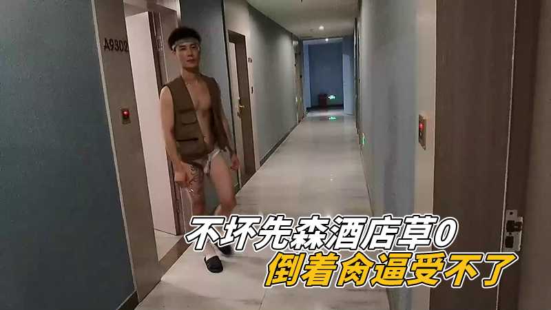 双性猛男被脔到怀孕完结-午夜伦理免费正片国语