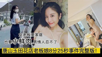 和女婿偷情被发现-HD720高清免费观看电视剧
