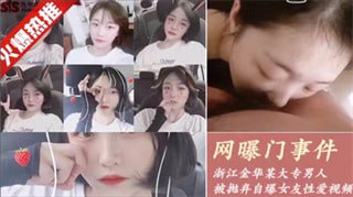 艳女伦交在线观看-花絮影视大全在线观看