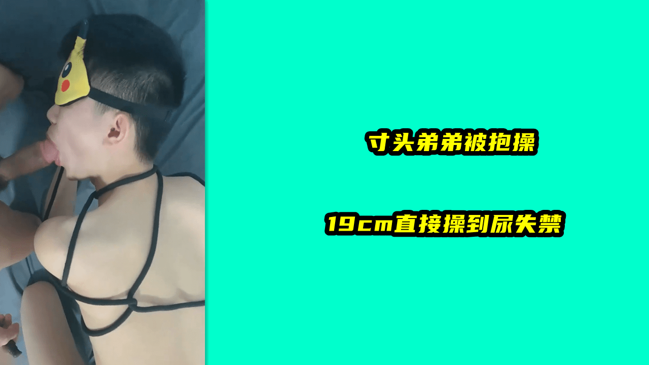 人妻束缚中文字幕视频-BD免费免费观看最新