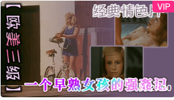 www.黄色免费网站-最新日韩剧电影在线看