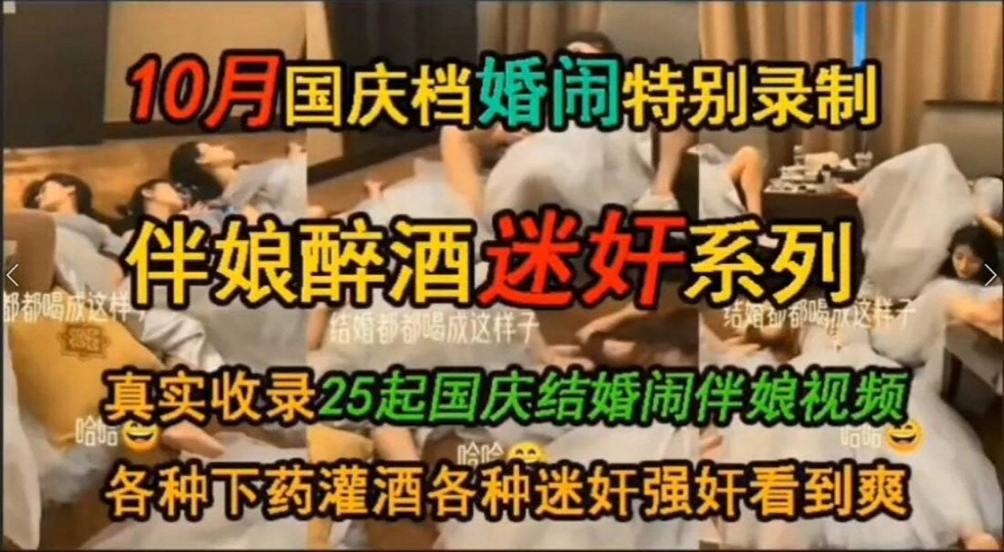 侄婶偷情新闻-HD720高清一一影视网