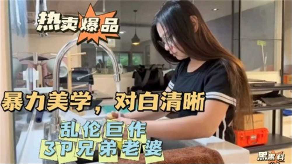 bdsm性折磨tv-快播神马影院