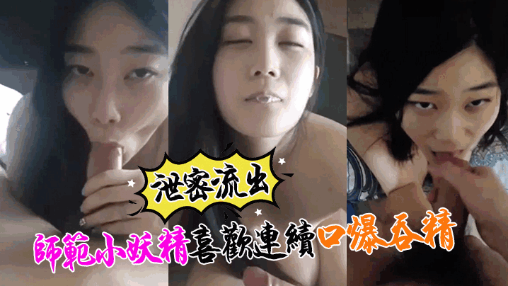 风流女自拍偷情视频-全集完整版完整版在线观看