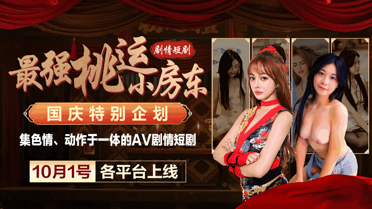 桌下含校园污肉高h-高清国语版高清免费观看