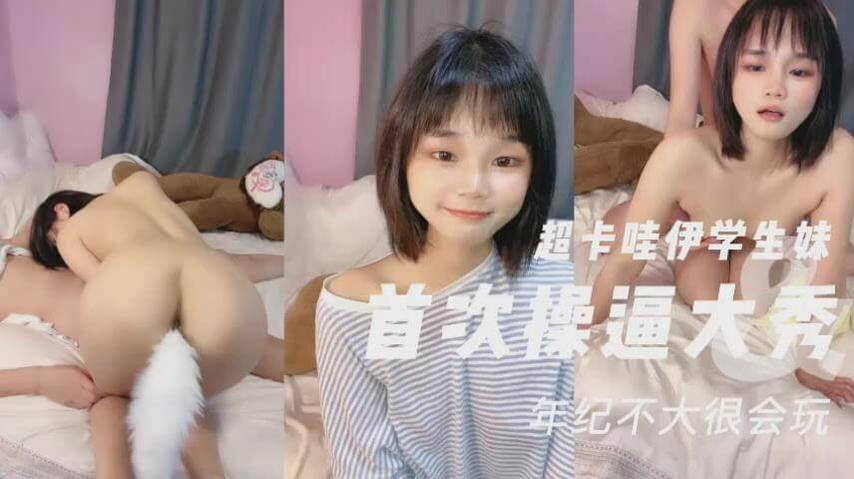 不卡无码一区二区三区四区-80s电影日本成人在线