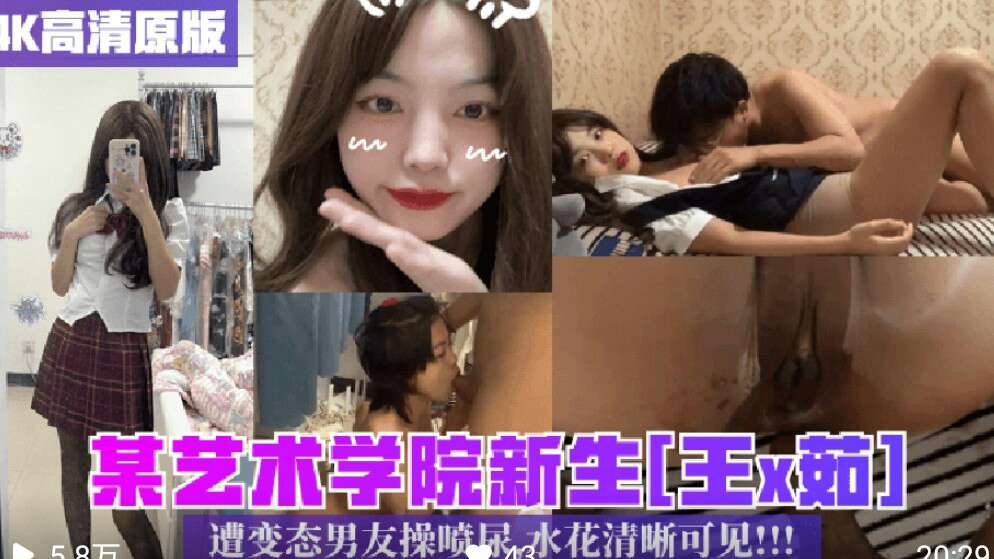 狂c亲女的文h杜勇杜若-BD720P版免费观看
