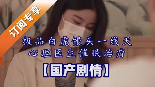 亚洲色桃花综合七七久久-高清字幕完整在线观看