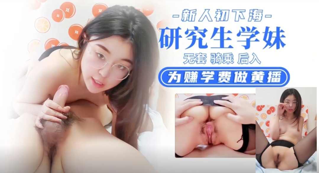 亚码av+高潮av+喷水-3D高清完整版在线