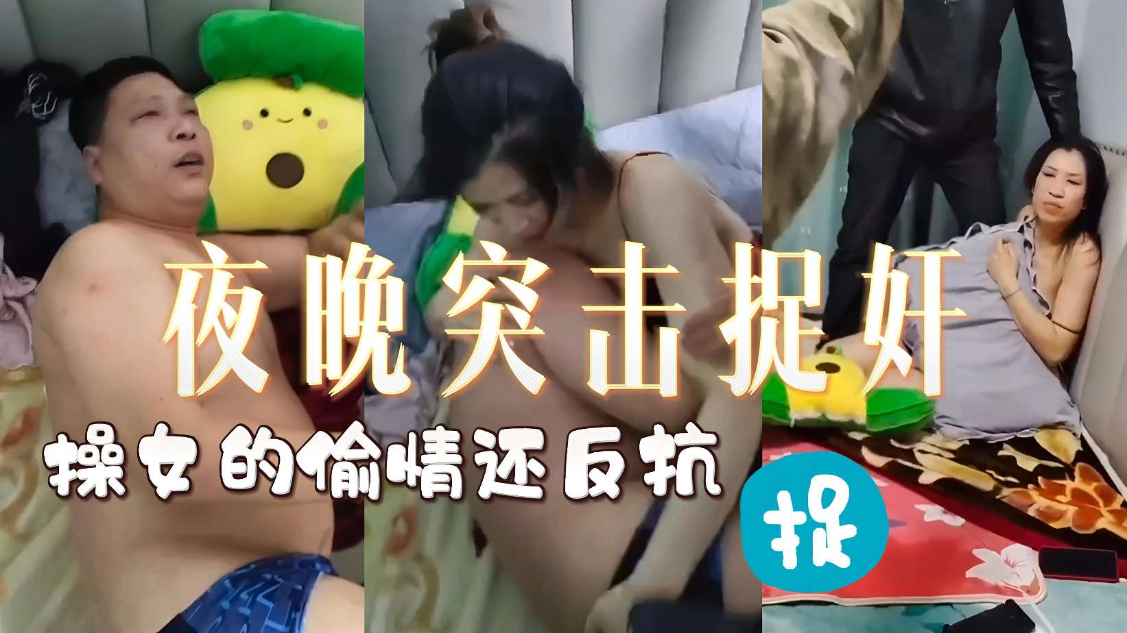 国产成人精品无缓存在线播放-花絮在线播放观看