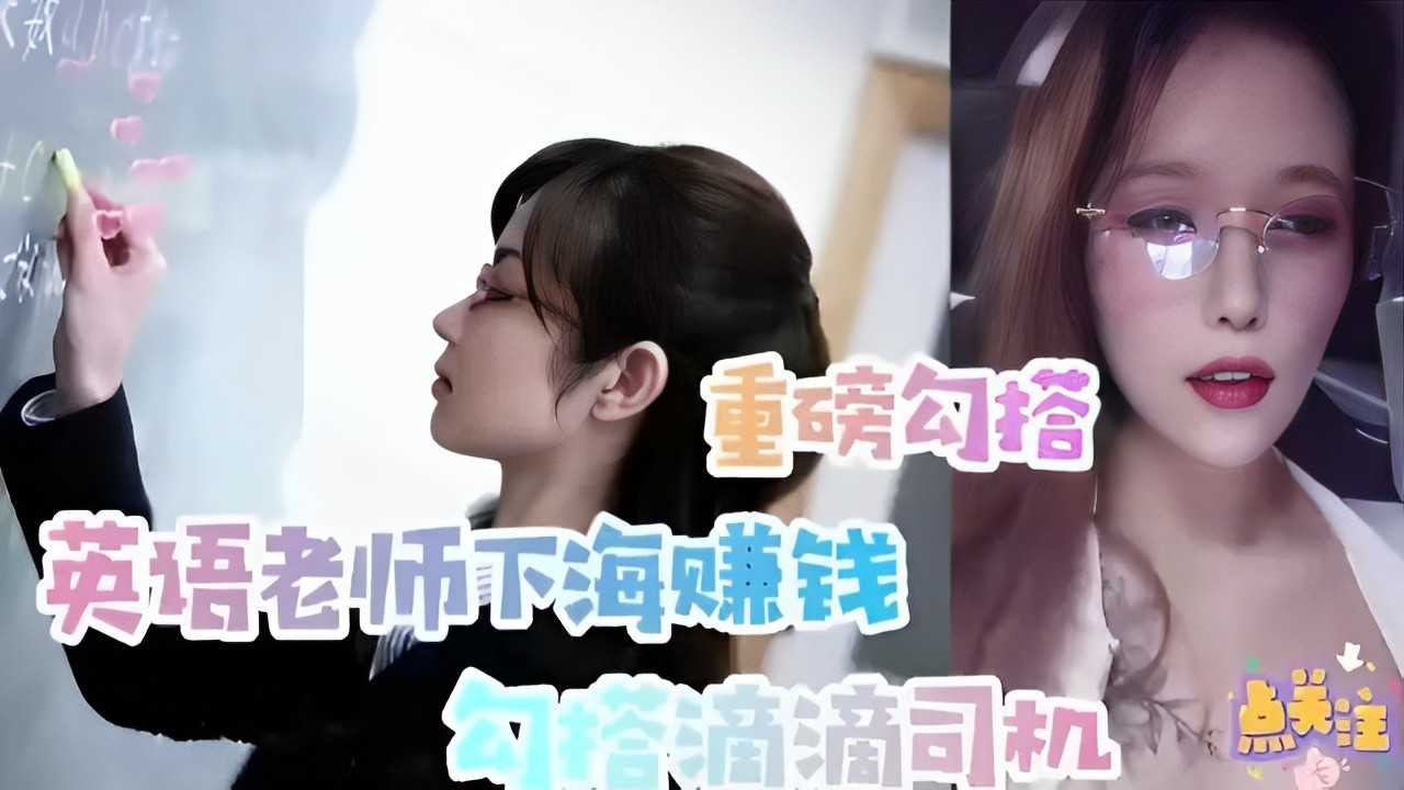 激情的艳遇少妇-详情电影免费国语