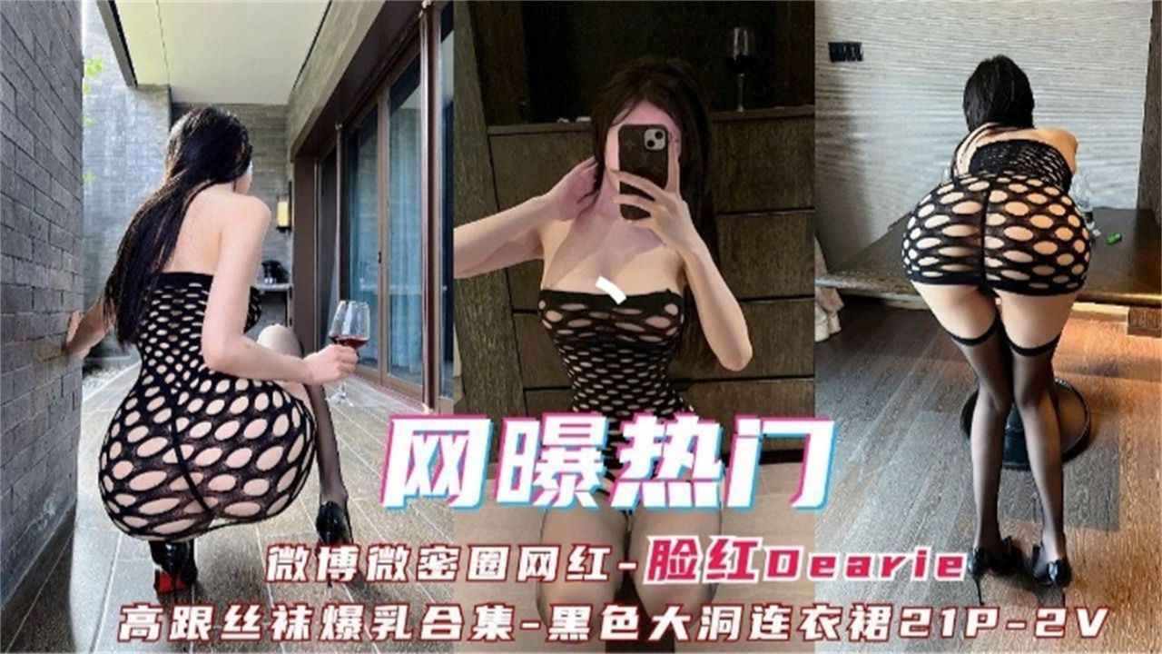 日韩下部凸起AV-最近更新中文字幕版百度云未删减2020