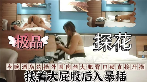 精品国产三级在线观看完整版-无水印免费全集观看
