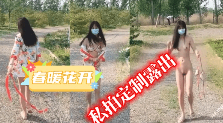 想玩初中生要给多少钱-HD中字视频在线播放