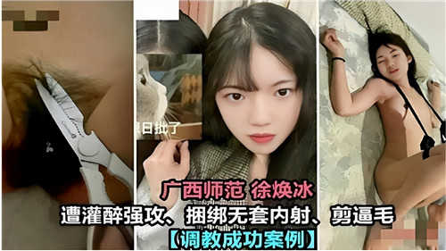 吾妻娇贵-云播放粤语手机在线看