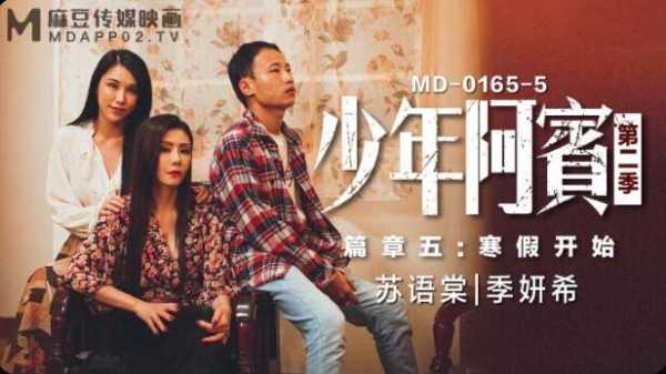18禁美女被❌摸下面视频网站-最新电视剧神马影院