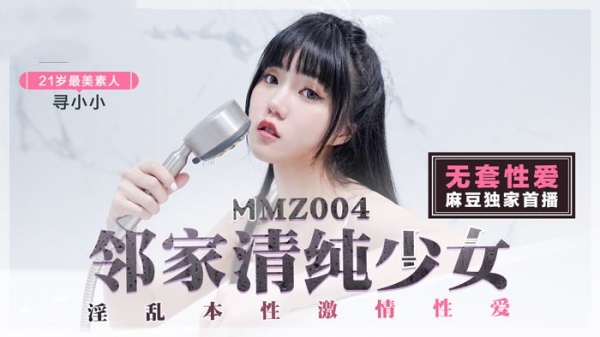 动漫涩涩视频www在线观看-全集手机手机免费观看完整