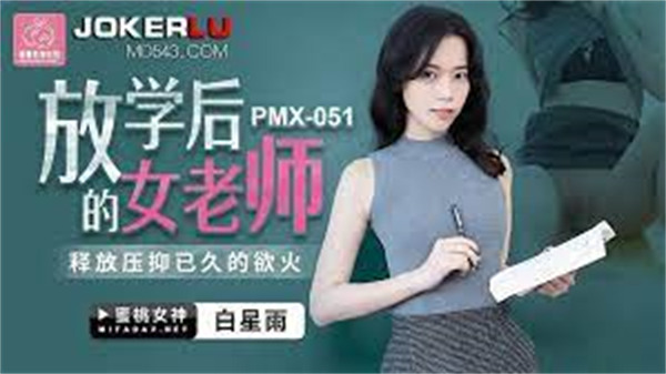 妻子偷情中文-国产电影在线播放高清