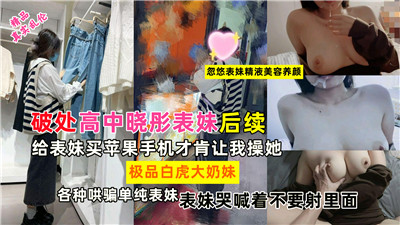 解掉女同学的胸罩吃奶-啦啦高清免费国语