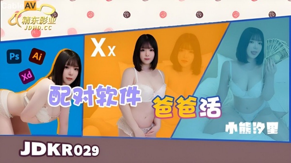 国产xx视频-BD高清影院在线影院观看